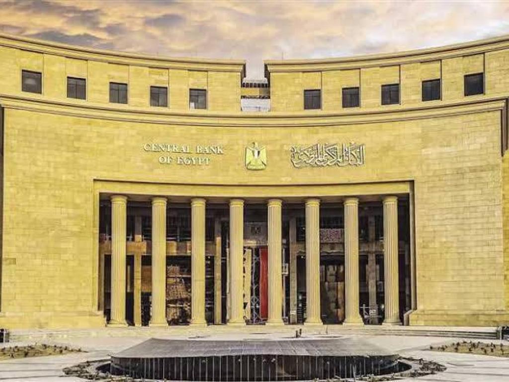البنك المركزي وأسعار الفائدة.. كيف تؤثر القرارات النقدية على الأسواق؟